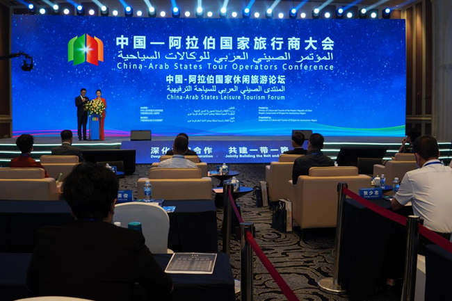 digital technology promotes tourism destination reshaping, china-arab tourism cooperation reach new heights.png